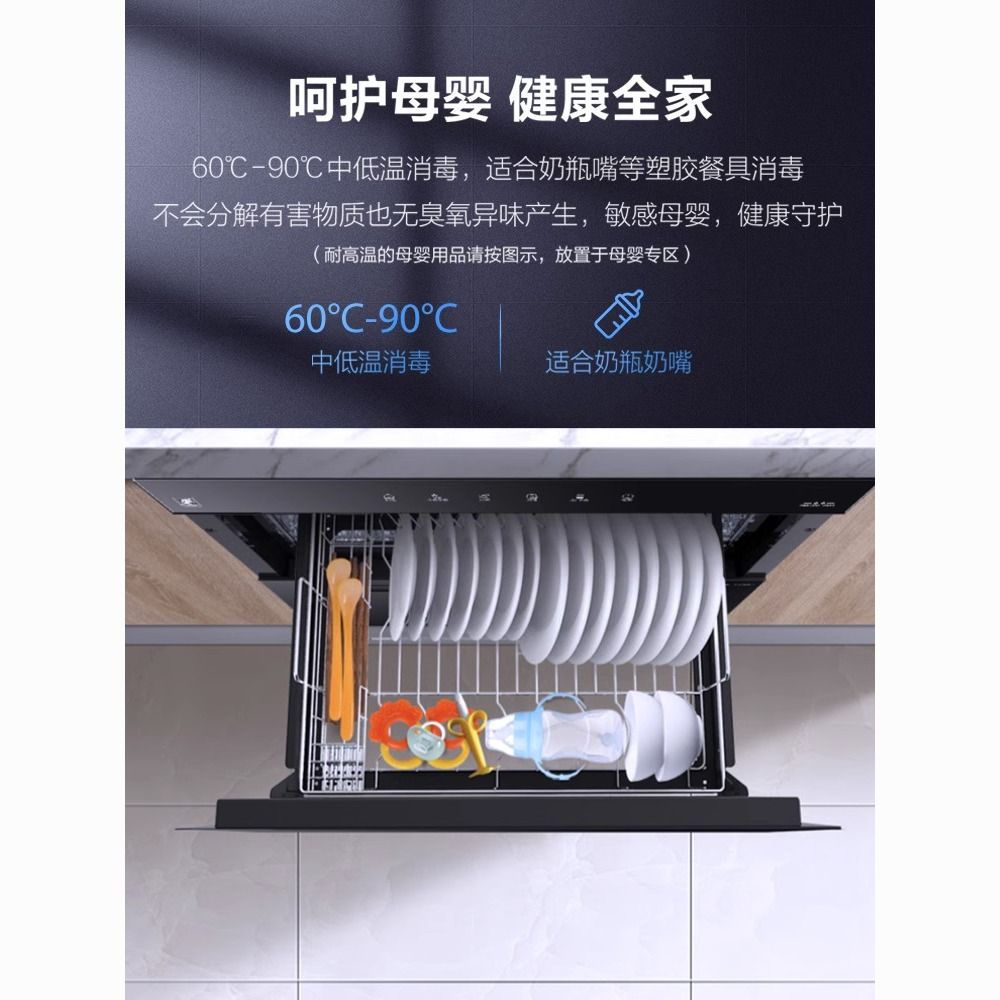 Haier/海尔115升消毒柜家用碗柜厨房光波巴氏碗筷母婴级消毒柜