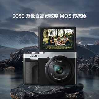 Panasonic/松下 便携长焦数码相机