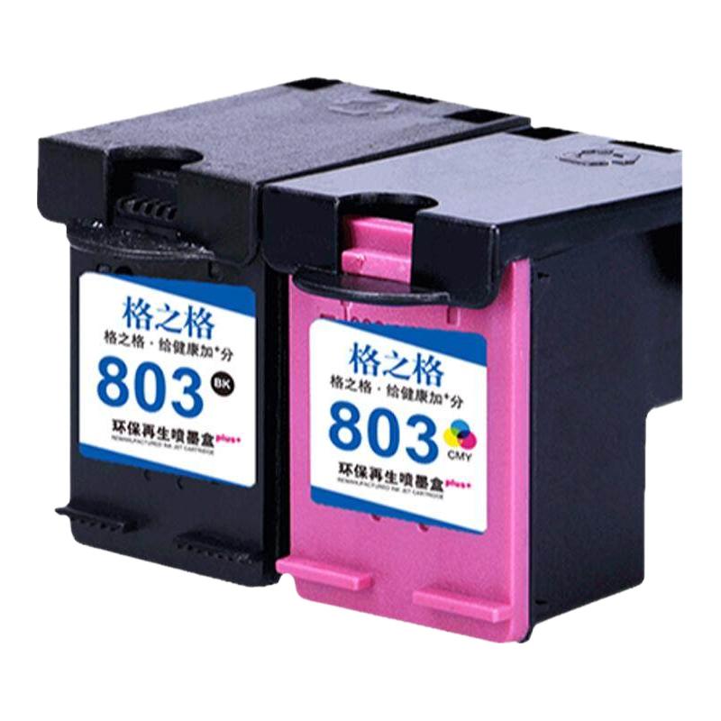 格之格 适用hp惠普803墨盒hp deskjet 1112 2132 1111 2621 2622 2623 2131 2628打印机墨盒 大容量 可加墨