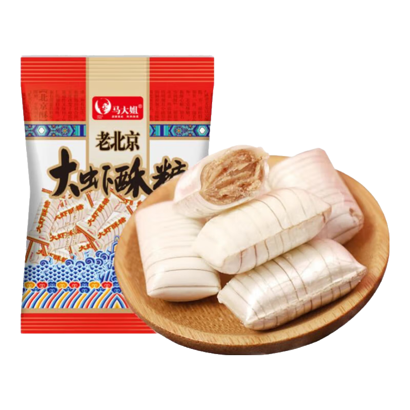 马大姐 酥糖 老北京大虾酥糖 传统特产美食休闲零食怀旧糖果
