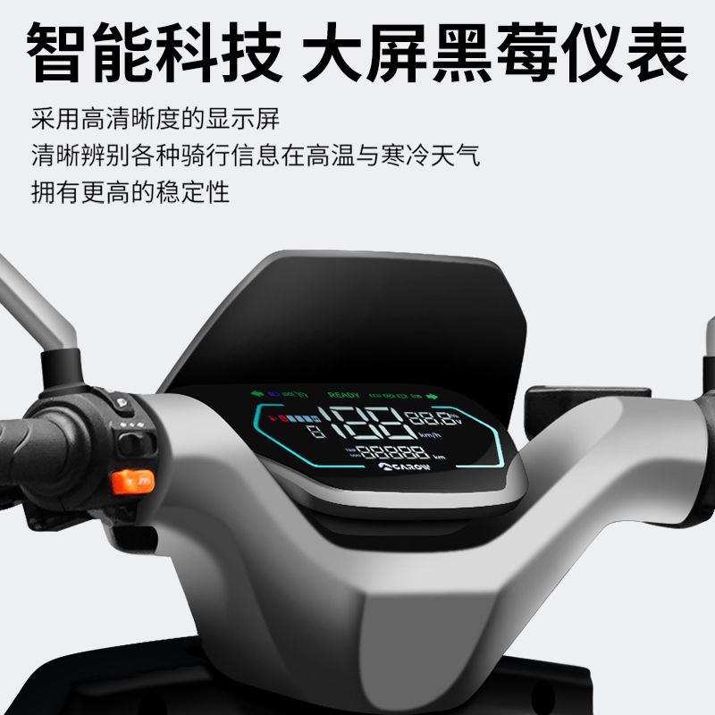 金箭电动车凯耀大功率电动摩托车石墨烯电池长续航电摩电瓶车