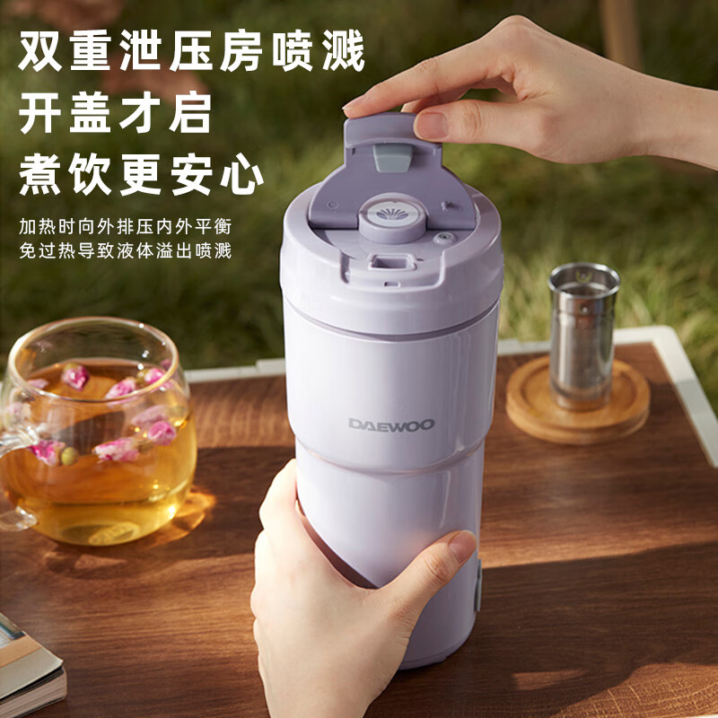  DAEWOO/大宇 免煮直饮 豆浆机  紫色