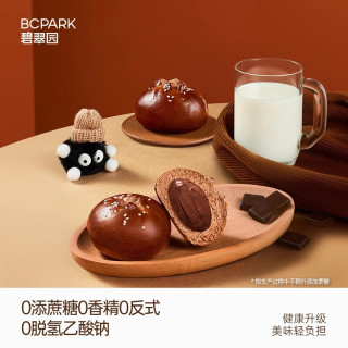 88VIP：碧翠园 全麦碱水面包球减低早餐脂整箱无添蔗糖代餐饱腹碱水棒食品