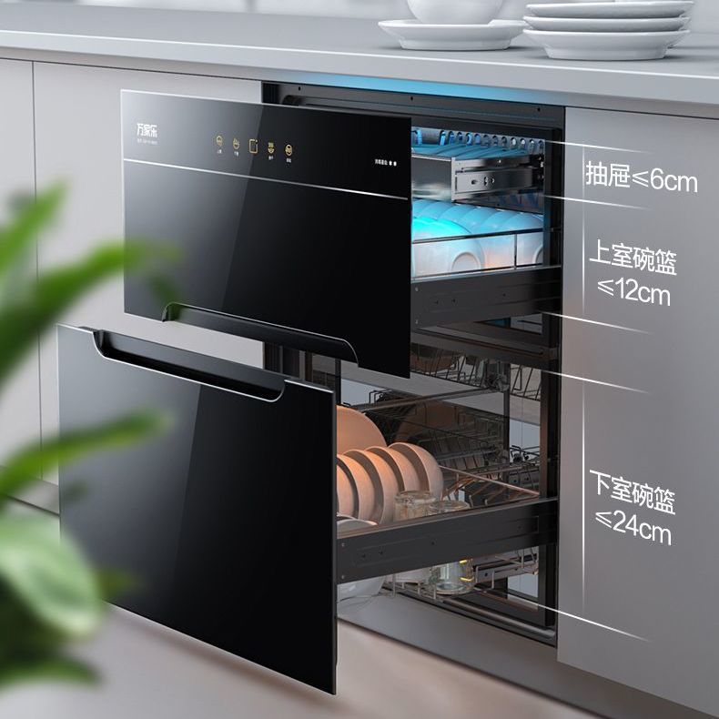 万家乐嵌入式高温消毒柜厨房紫外线碗柜大容量家用双三层四层烘干