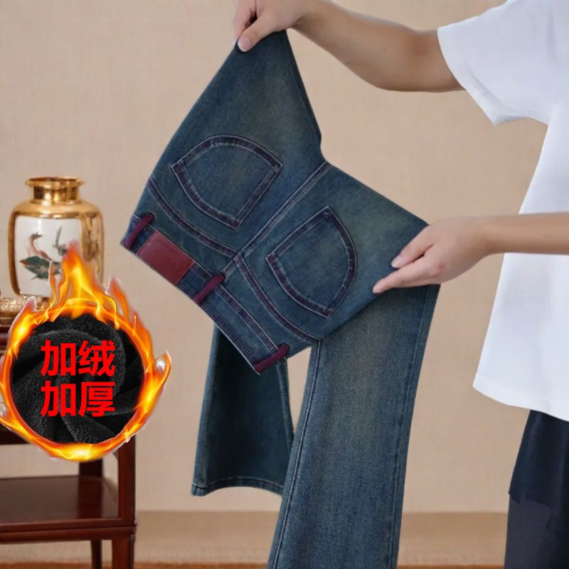 2025春季加绒牛仔裤裤高腰韩版微喇裤简约通勤水洗棉材质加