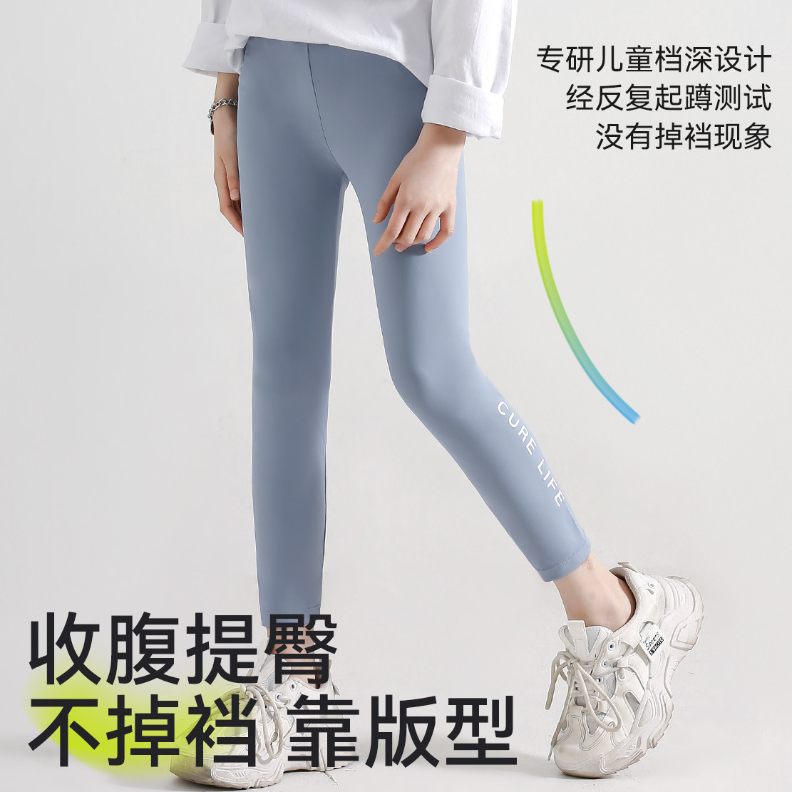 【清仓福利】女童鲨鱼裤2025瑜伽裤子春夏薄款女童外穿打底裤