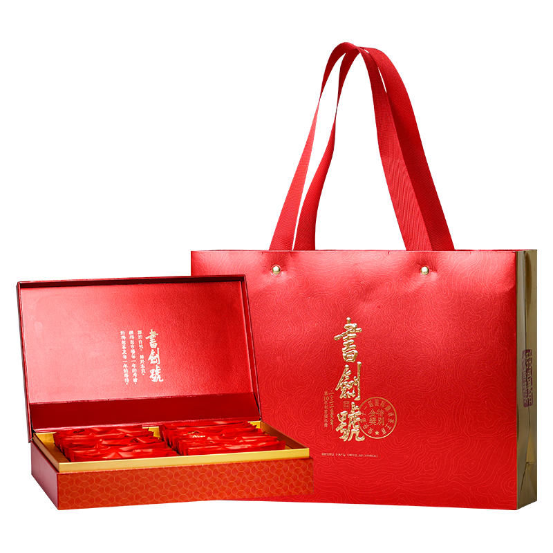 书剑2022年 书剑号 古树熟茶 袋泡茶礼盒 240g/盒 普洱茶 熟茶礼盒