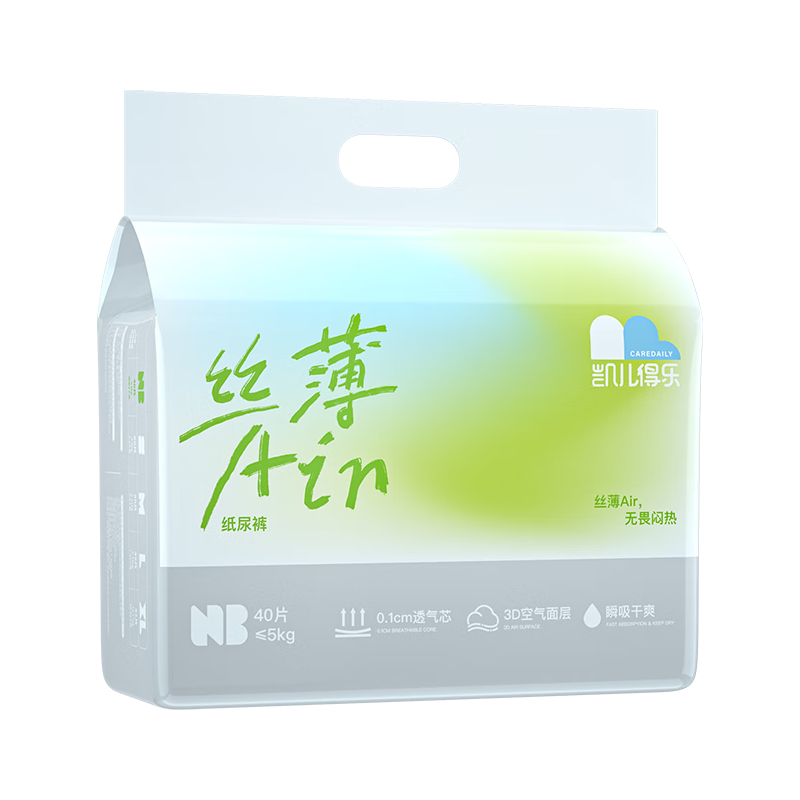 凯儿得乐丝薄日用纸尿裤NB40片(5kg以下)新生儿小号婴儿超薄透气尿不湿 U型-NB40片(5kg以下)