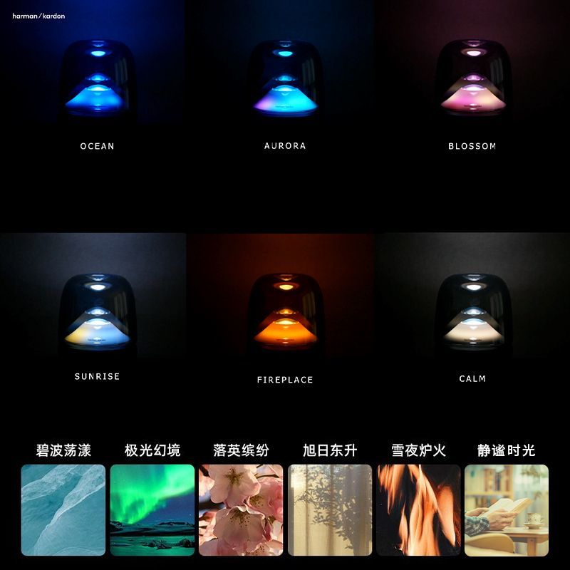 哈曼卡顿音响琉璃5代无线蓝牙音箱炫彩重低音炮家用桌面国行正品