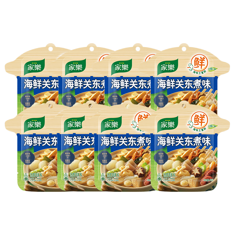 家乐海鲜关东煮汤料8包 【0脂0糖】浓汤宝调料水煮菜便利店同款速食汤 海鲜关东煮8包