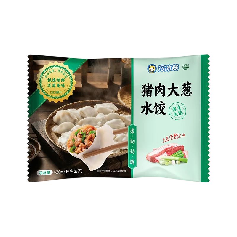冷冰器蒙牛旗下猪肉大葱水饺420g 早餐食品水饺速冻饺子蒸饺
