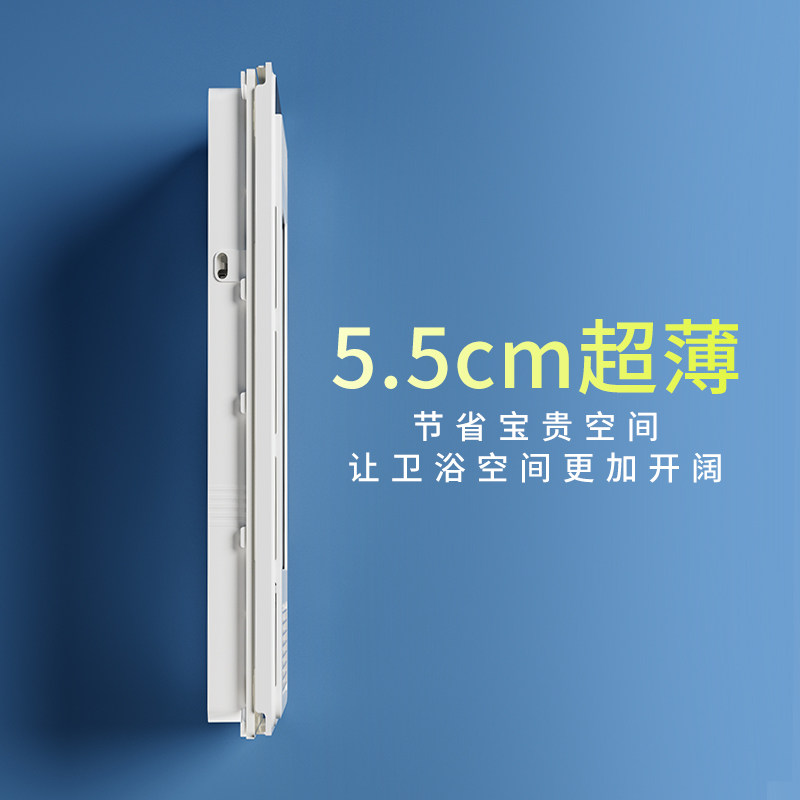 苏泊尔超薄风暖浴霸灯取暖集成吊顶排气扇照明一体浴室暖风机