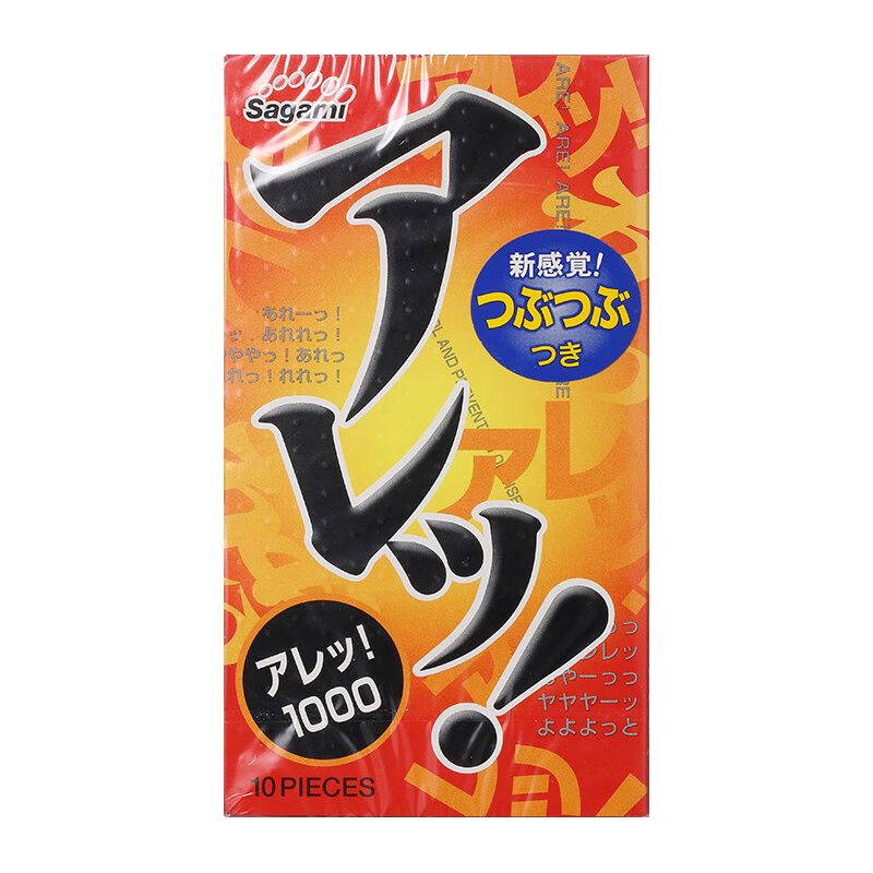 相模凸点波浪形避孕套10只装 套套成人情趣计生用品