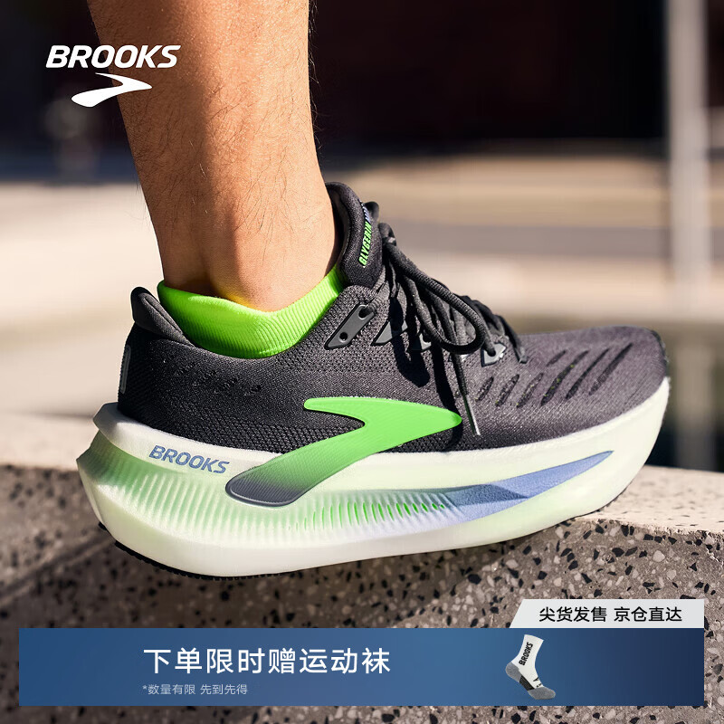 布鲁克斯（BROOKS）Glycerin Max2超级甘油2代男款缓震跑鞋 影蓝黑/白色/壁虎绿 41