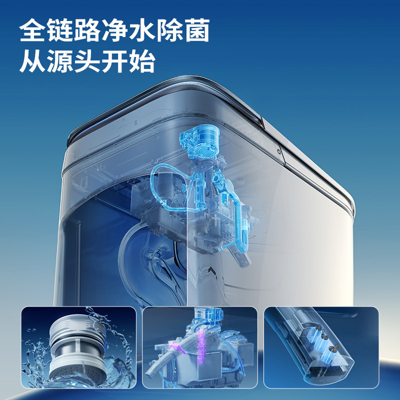 【政府补贴】&九牧智能马桶净界Ultra香氛自动水路杀菌坐便器860