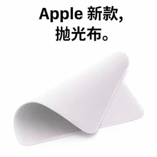 KERZY 抛光布手机平板电脑屏幕擦拭布显示屏布超细纤维纳米纹理高效清洁布屏幕布2片装