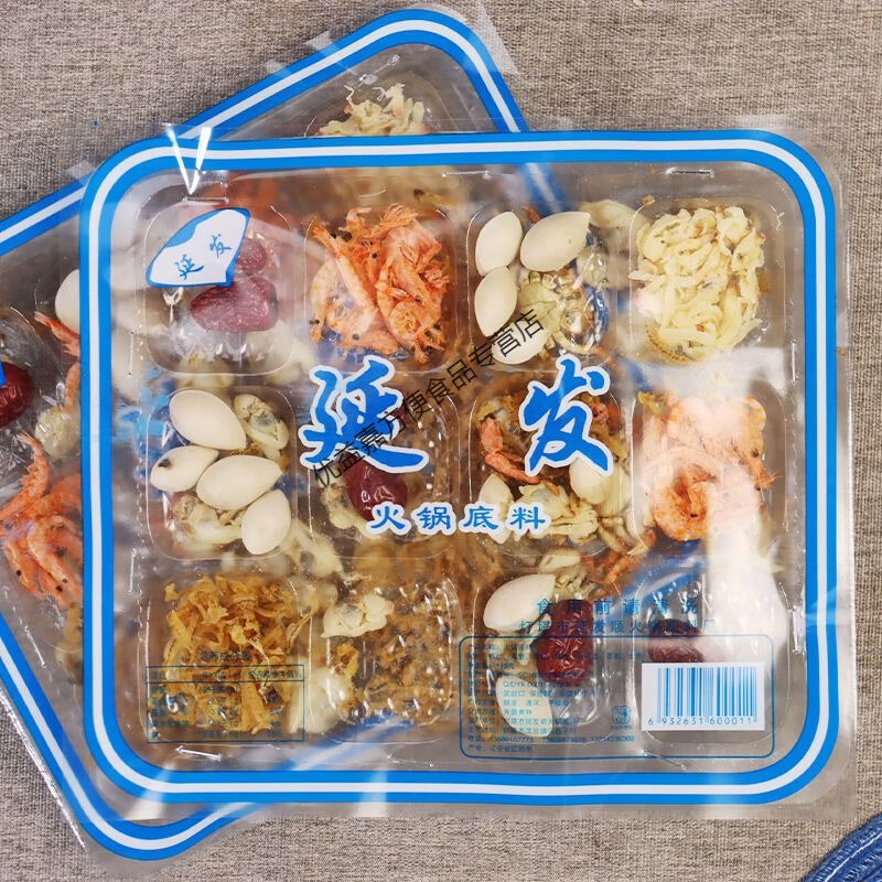 食怀老式汆锅底东北满族乌拉海鲜火锅底料海鲜火锅调味料海鲜酸菜锅 10盒