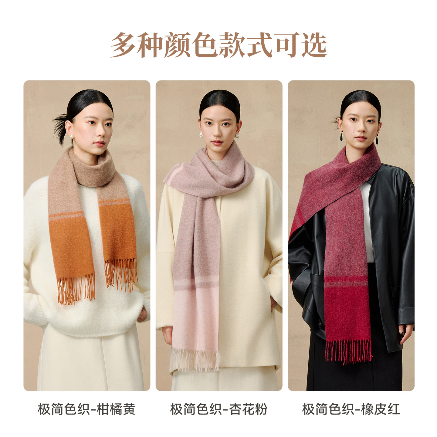 上海故事2025秋冬绵羊毛围巾加厚保暖拼色披肩女款