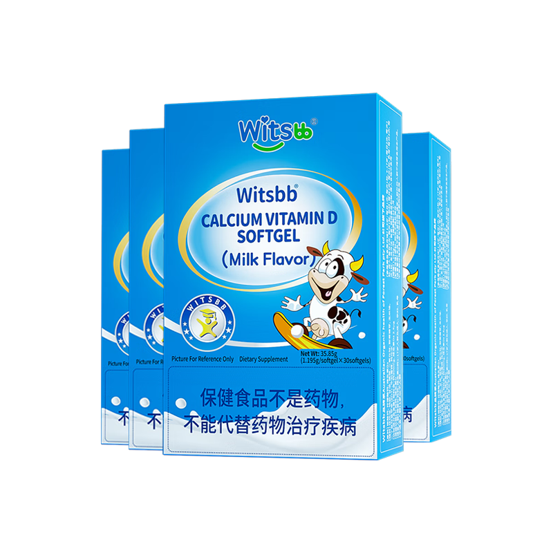 witsbb健敏思液体钙小蓝盒软胶囊30粒宝宝敏宝补钙含维生素d3钙每粒钙含量300mg儿童钙*4盒装
