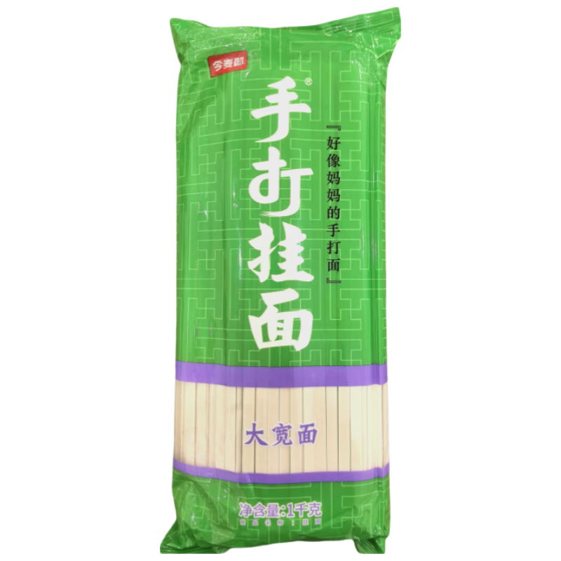 今麦郎挂面1kg大宽面原味挂面像的手打面