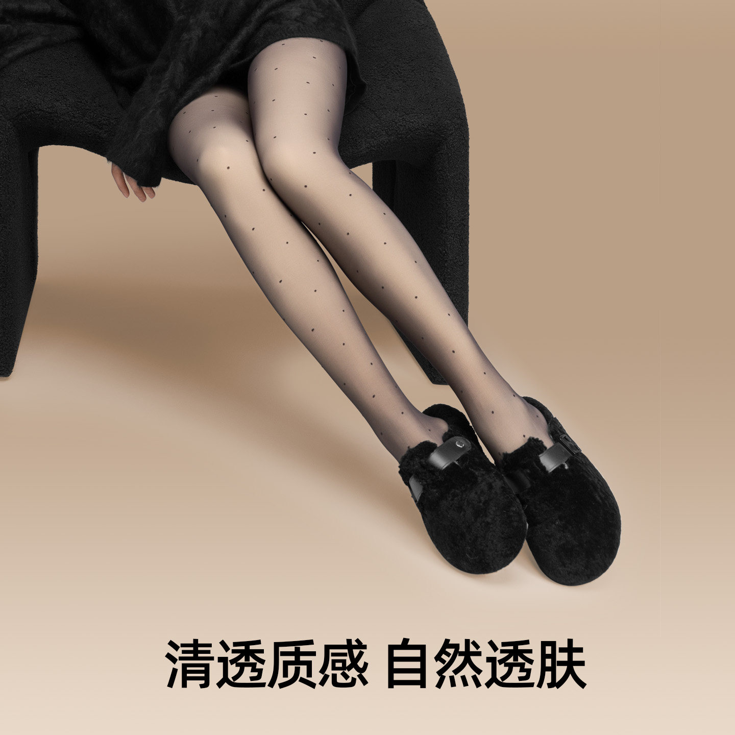 小野和子波点黑丝光腿女冬加绒加厚连裤袜双层黑透肤打底丝袜