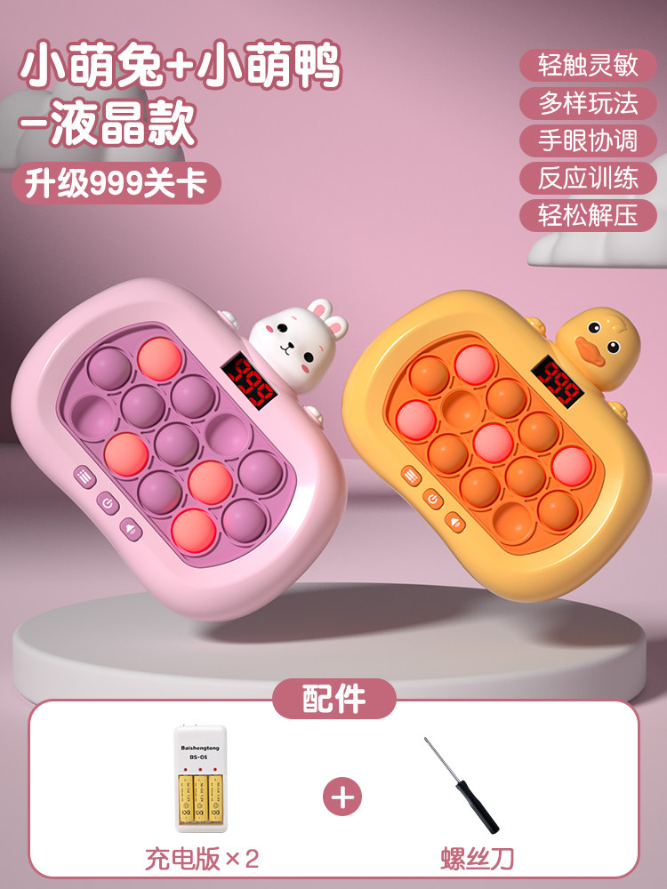 婴儿玩具按按乐宝宝益智早教0一1岁儿童周岁到6个月男3女孩六