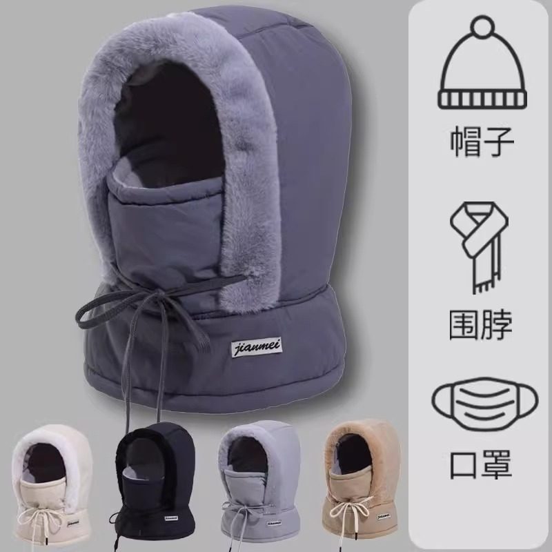 冬季保暖帽子加绒加厚防寒面罩围脖一体帽户外防风骑行百搭