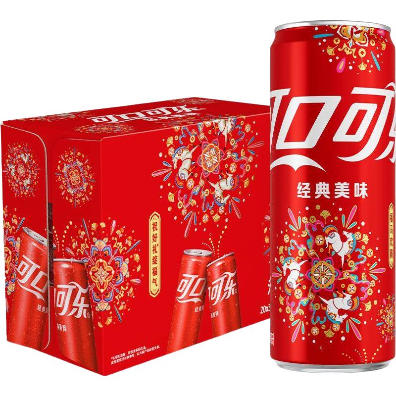 可口可乐（Coca-Cola）经典无糖汽水碳酸饮料ml*24罐*2箱 新老包装随机 无糖可乐24罐+无糖可乐24罐