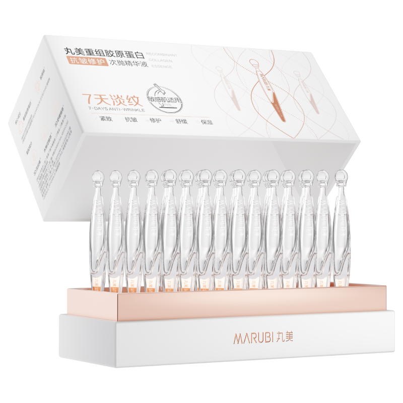 MARUBI 丸美 重组胶原蛋白次抛精华液