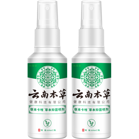  纯春堂 去异味 脚气喷剂  60ml*2