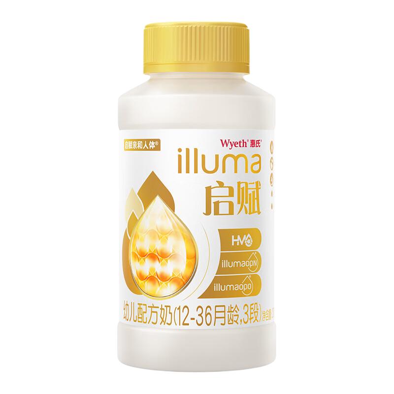 Wyeth 惠氏 启赋 婴儿奶粉 3段 200ml*8罐