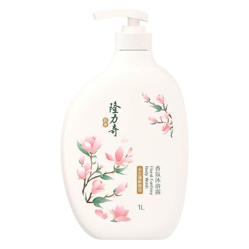  Longrich/隆力奇 留香 香氛沐浴露