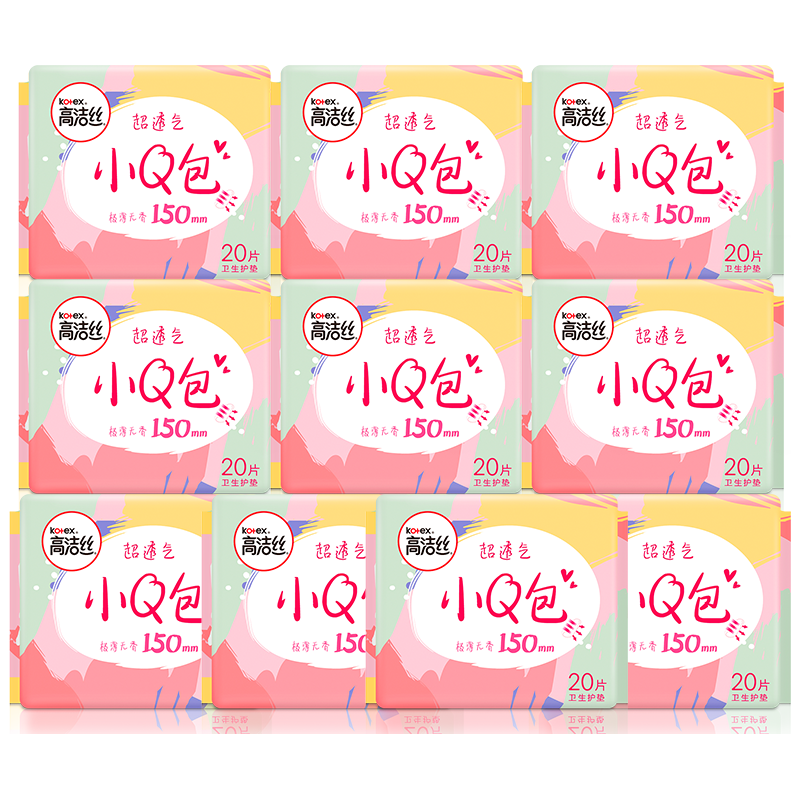 kotex 高洁丝 小Q包卫生护垫