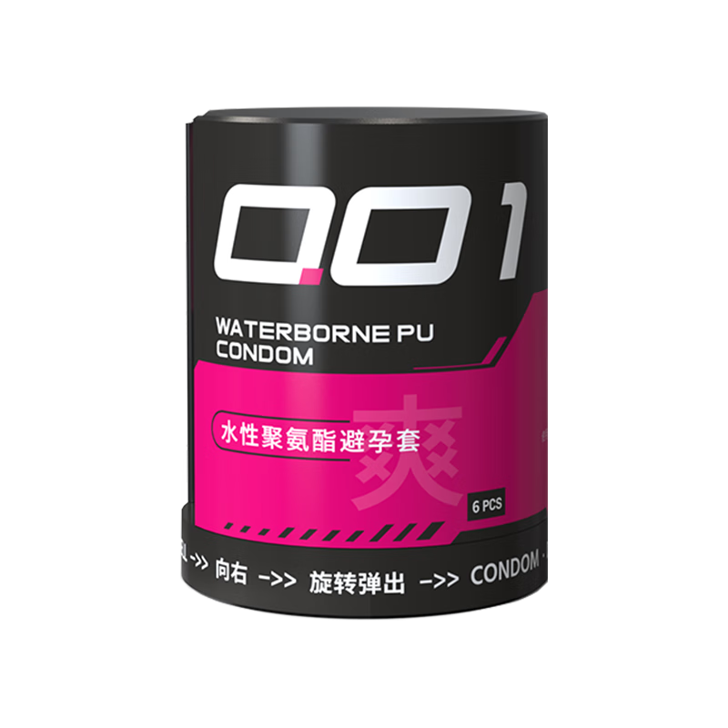 DRYWELL涩井日本品牌0.01超薄隐形祼入避孕套延时持久不射裸感聚氨酯胶囊套套 快潮6只】左轮胶囊真0.01聚氨酯 涩井品牌 套保险套