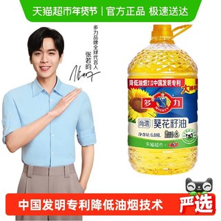 多力尚选葵花籽油6.08L食用油物理压榨充氮锁鲜低油烟