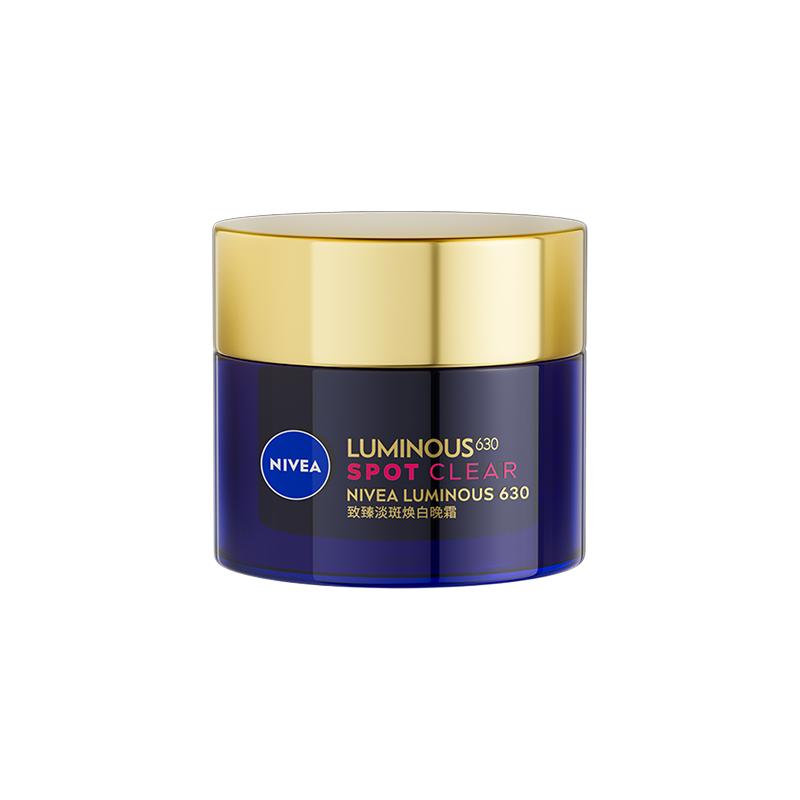  NIVEA/妮维雅 祛斑 美白面霜