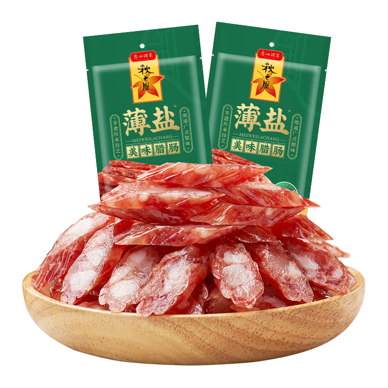 广州酒家腊味礼盒年货广式腊肠腊肉中华老字号广味香肠广州特产 【实惠2斤装】薄盐美味腊肠500g*2袋