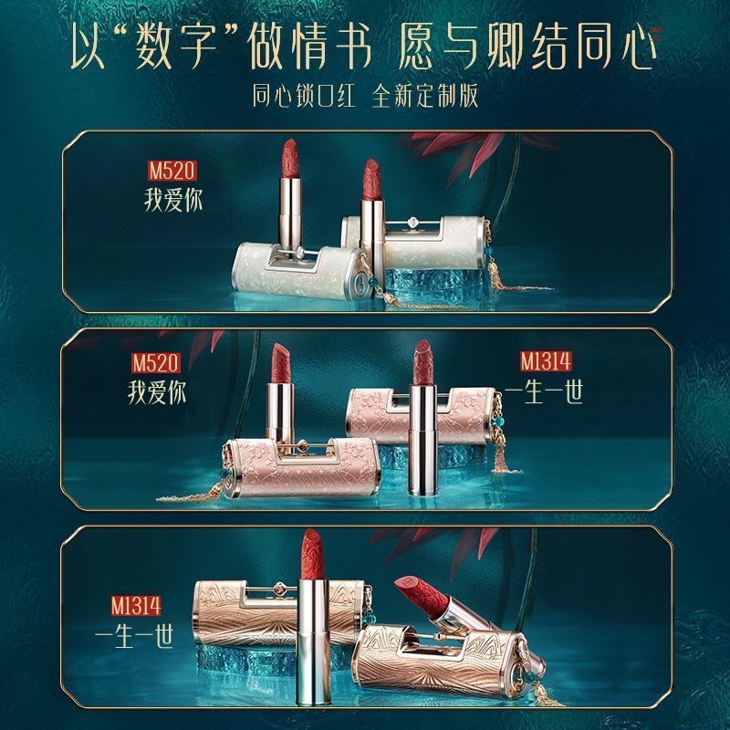 花西子同心锁口红雕花雾面哑光化妆品女朋友