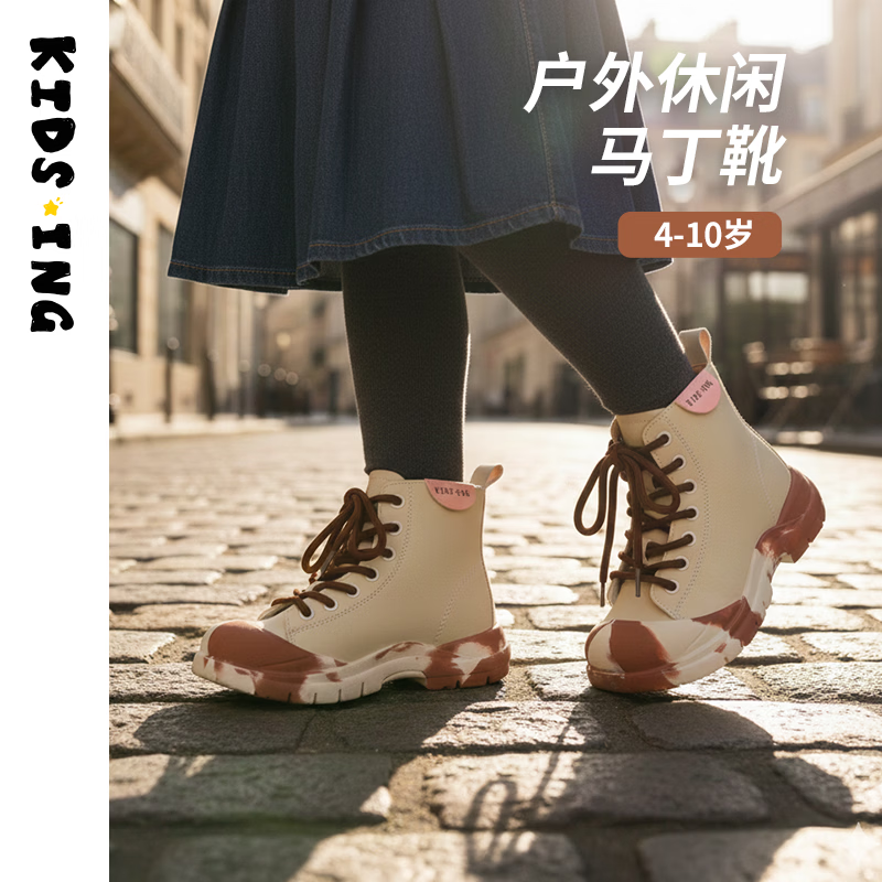 kids.ing【秒杀捡漏】可迪星女童马丁靴秋冬女童短靴中大童单靴女孩靴子 杏色兔兔 29 适合脚长17.6-18.1cm