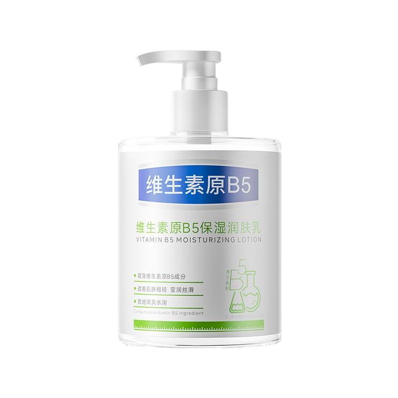 维生素B5大白罐保湿霜女男士补水滋润紧致抗皱润肤乳店