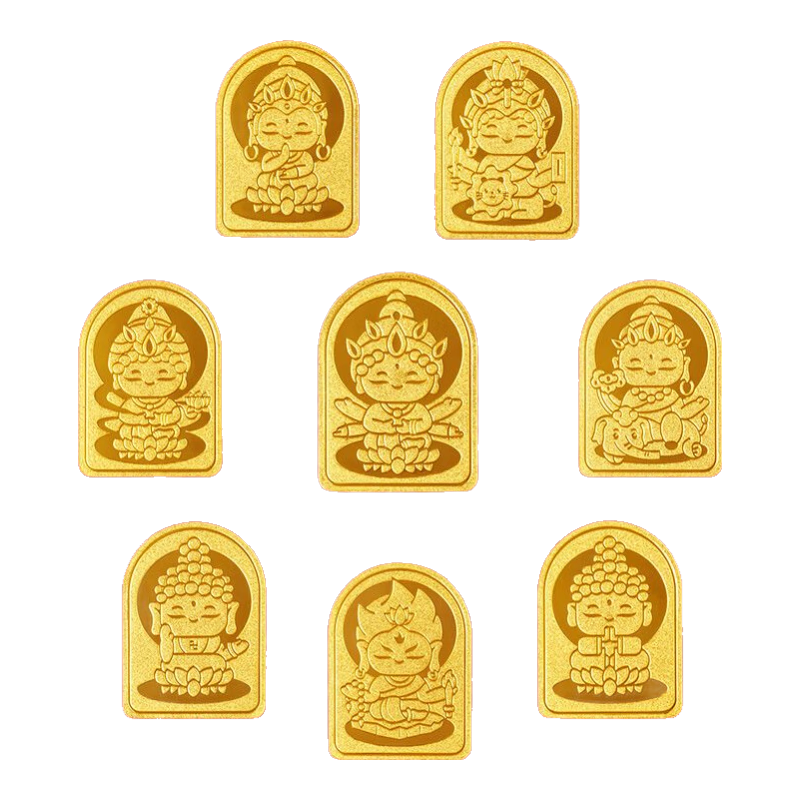 【领丰金】足金9999八大守护神金条十二生肖黄金本命佛1-8克