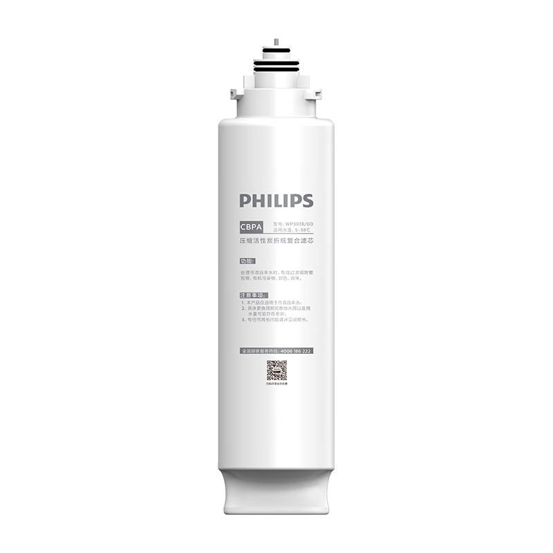  PHILIPS/飞利浦 WP3978/00 净水器滤芯