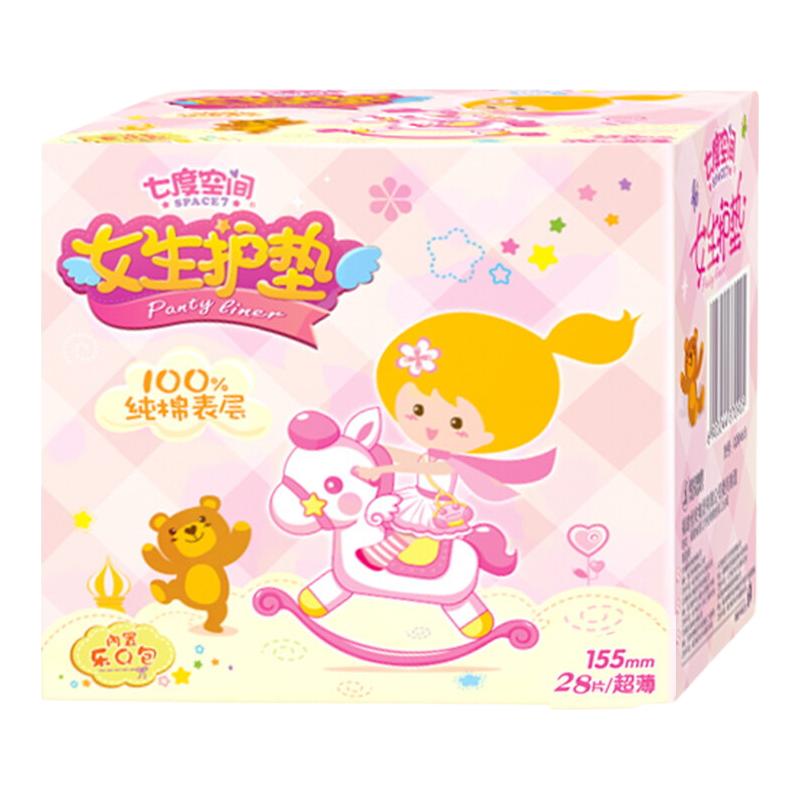 SPACE7 七度空间 纯棉女生卫生护垫
