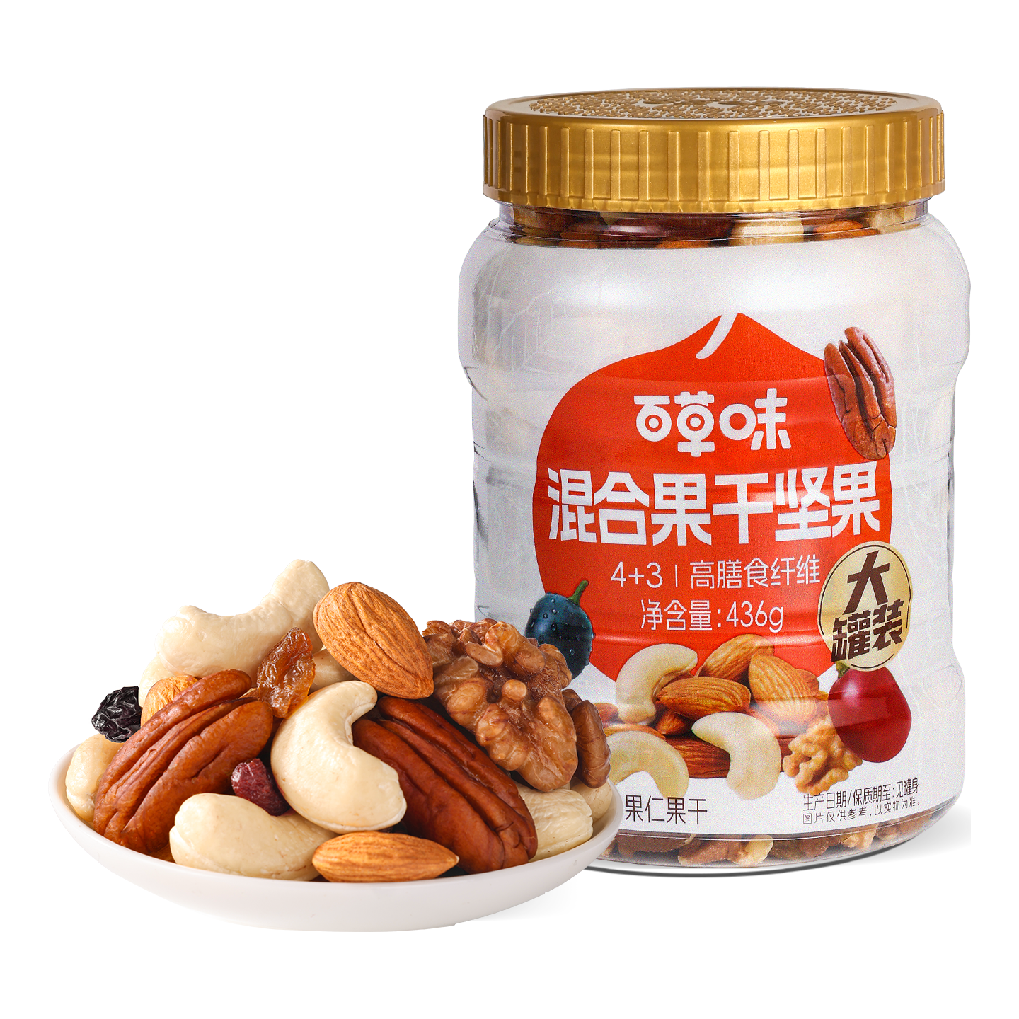 百草味混合坚果436g每日坚果营养休闲零食 搭子 商务