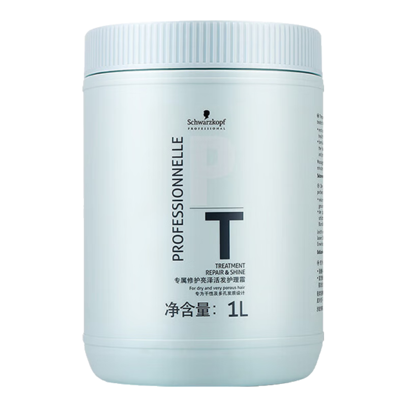 施华蔻 水润发膜1000ml