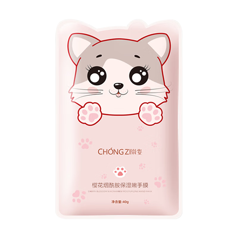  臻羞 美嫩白保湿 凡士林手膜  6片