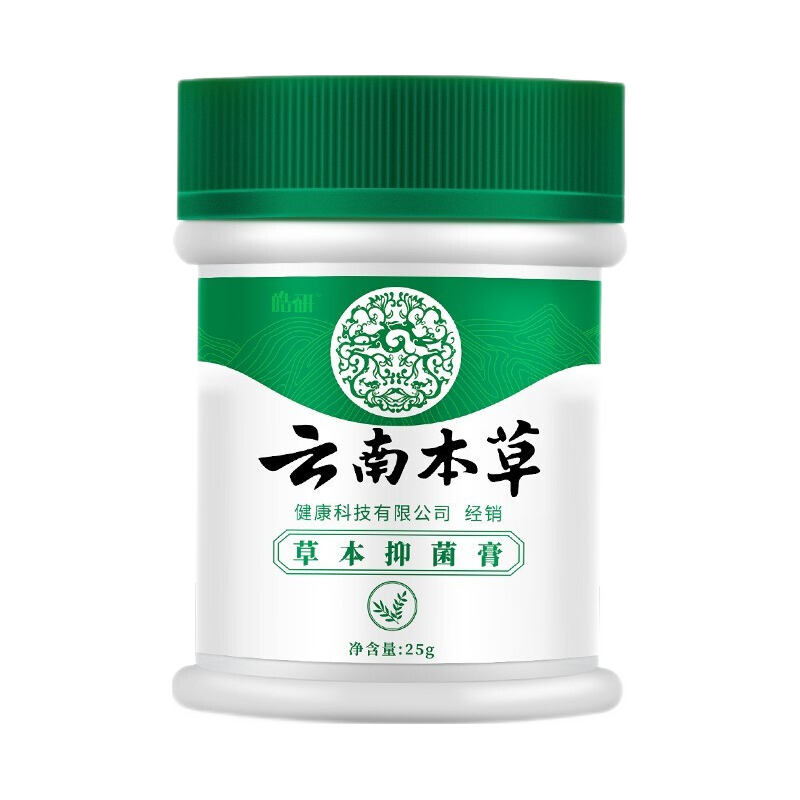  纯春堂 抑菌 脚气喷剂膏