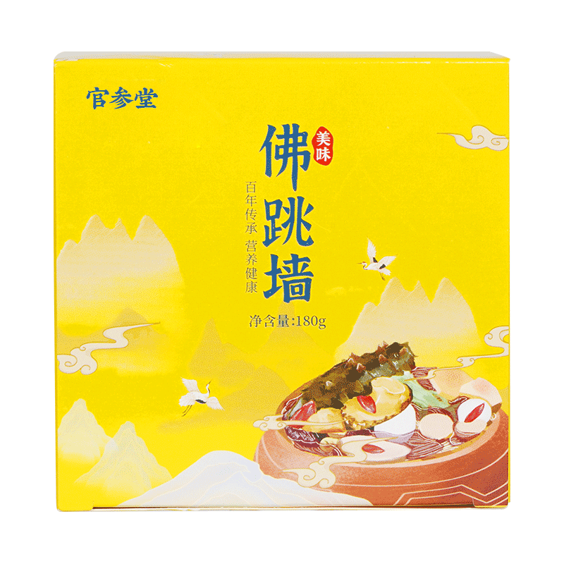 官参堂 大连底播即食海参新鲜辽刺参海鲜水产礼盒 佛跳墙180g