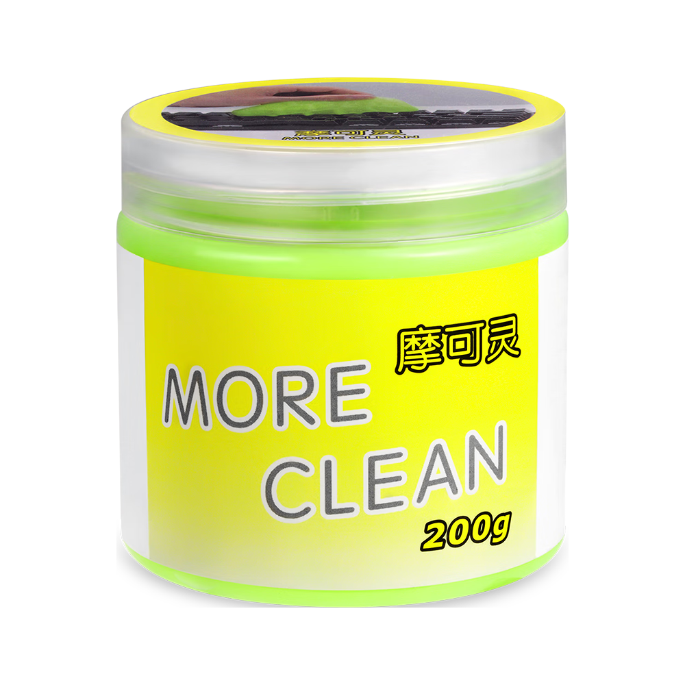 德甲士（WATASHI） 机械键盘清洁泥 笔记本电脑 清洁软胶 键盘泥 魔力去尘胶