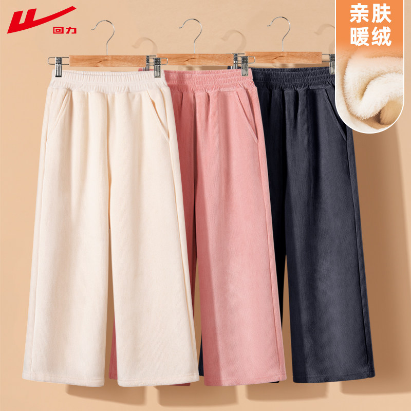 回力儿童裤子女童男童中大童加厚保暖一体绒冬装2025加绒长裤